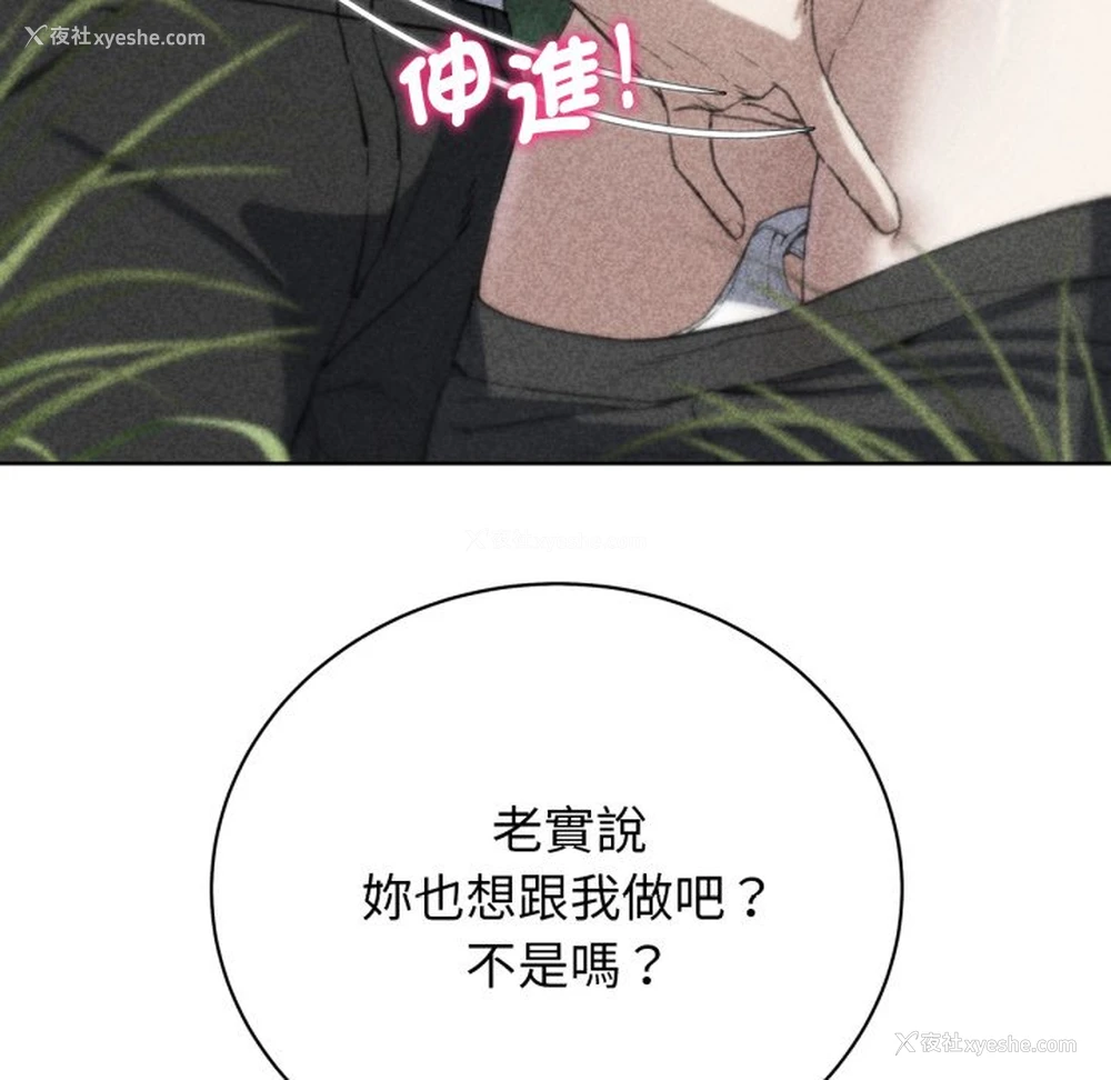 14P - 危险同学会