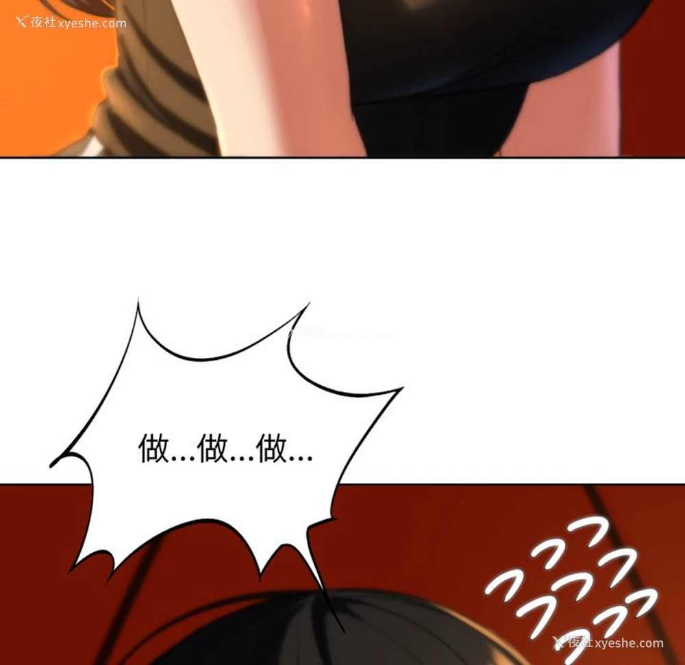 152P - 危险同学会