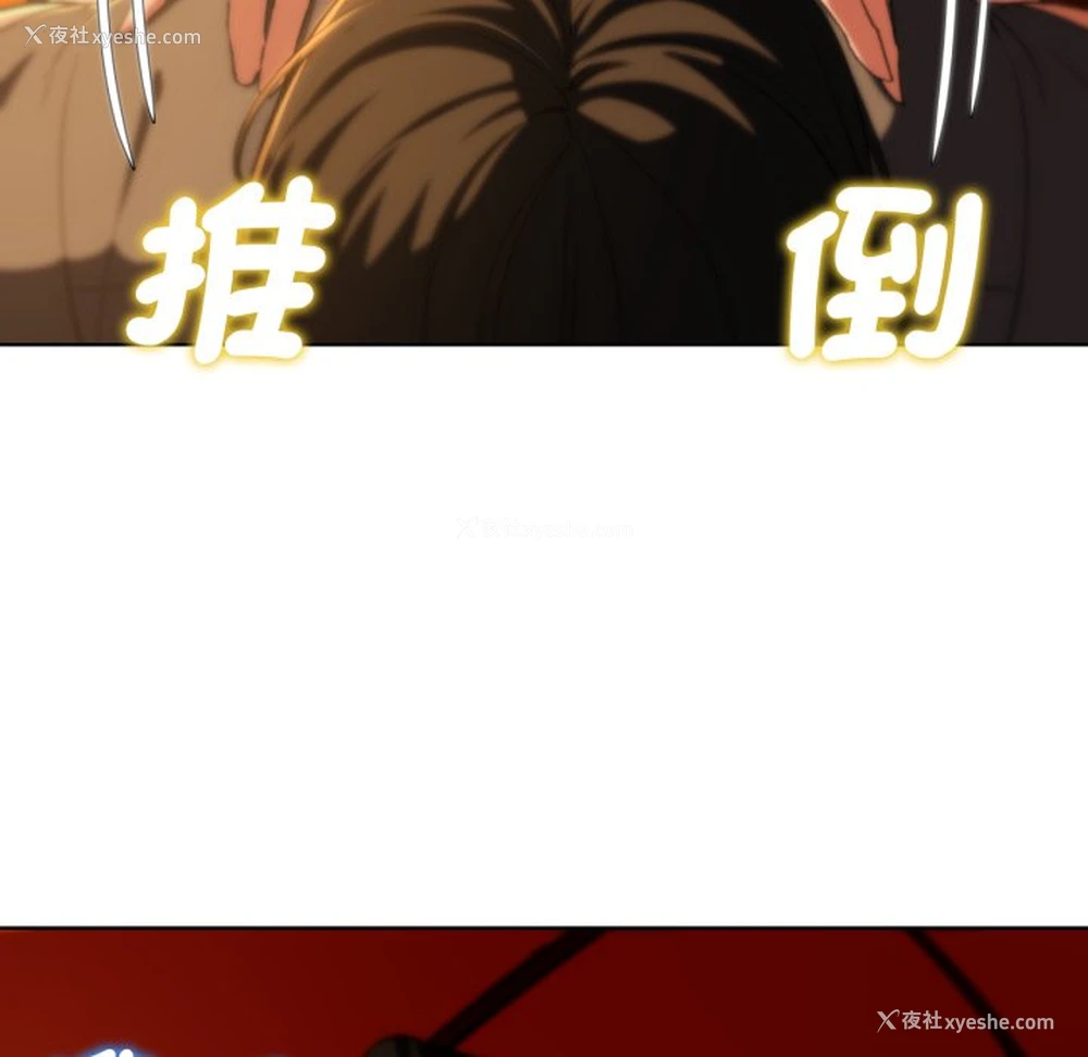 158P - 危险同学会