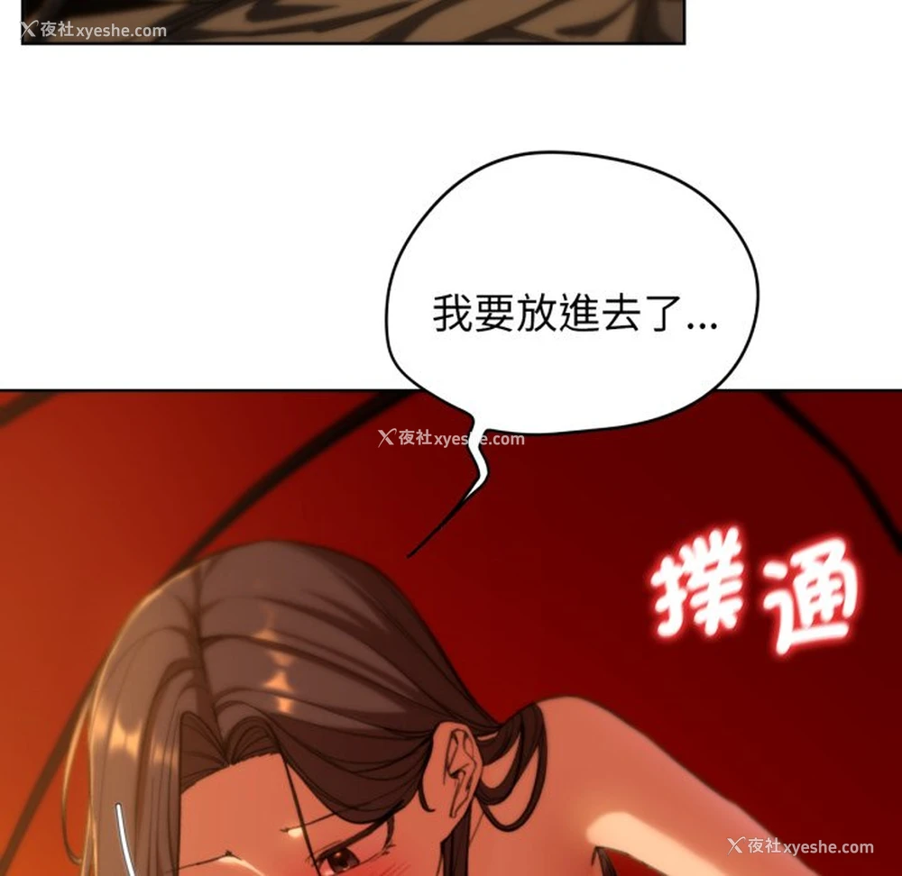 162P - 危险同学会
