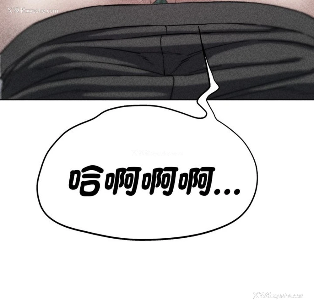 16P - 危险同学会