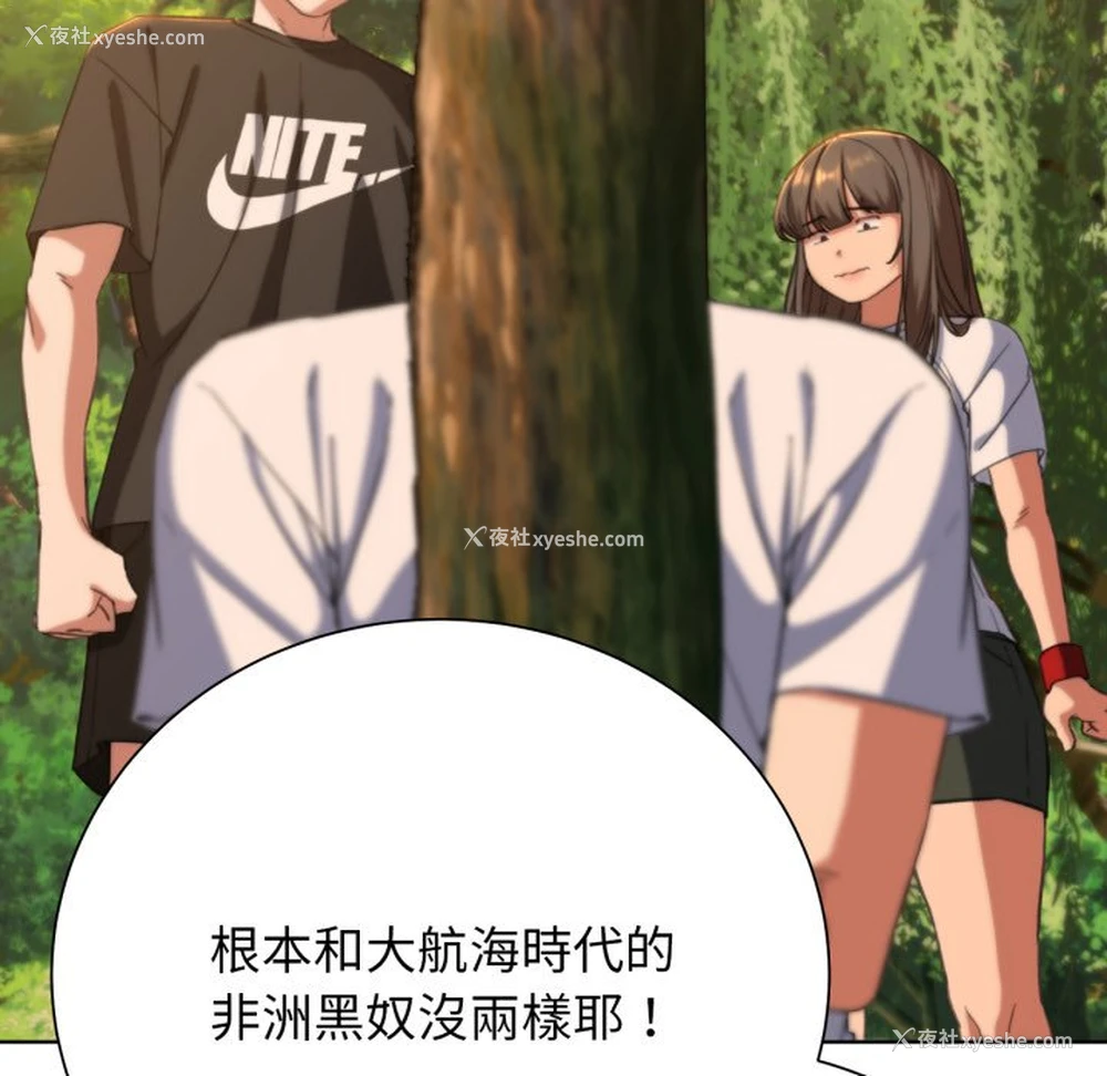 171P - 危险同学会