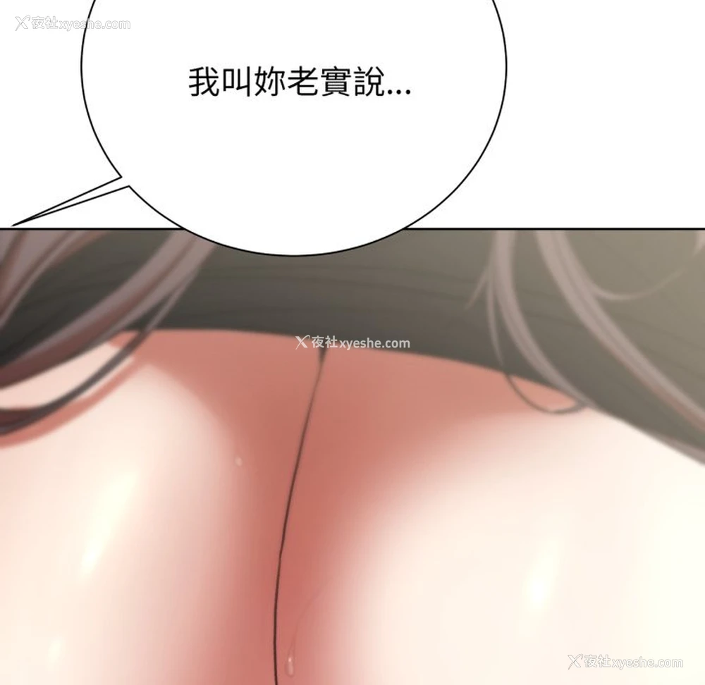 23P - 危险同学会