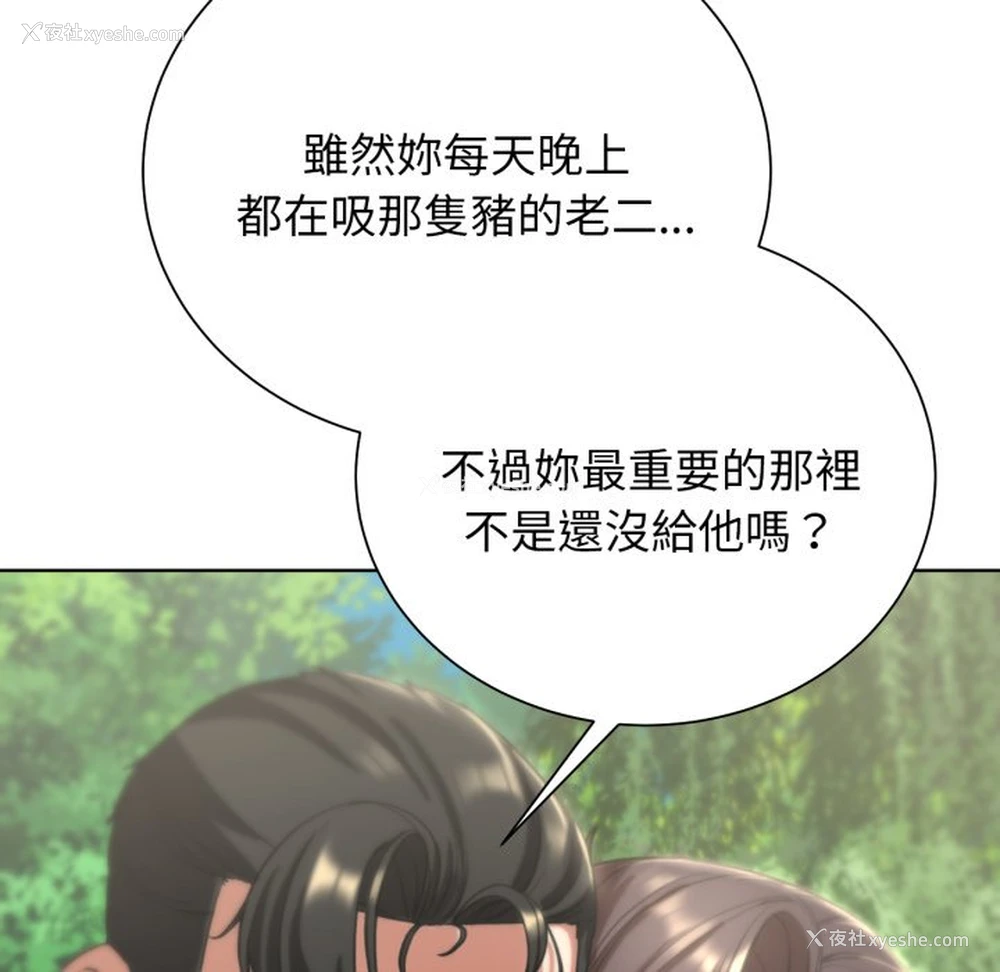 25P - 危险同学会