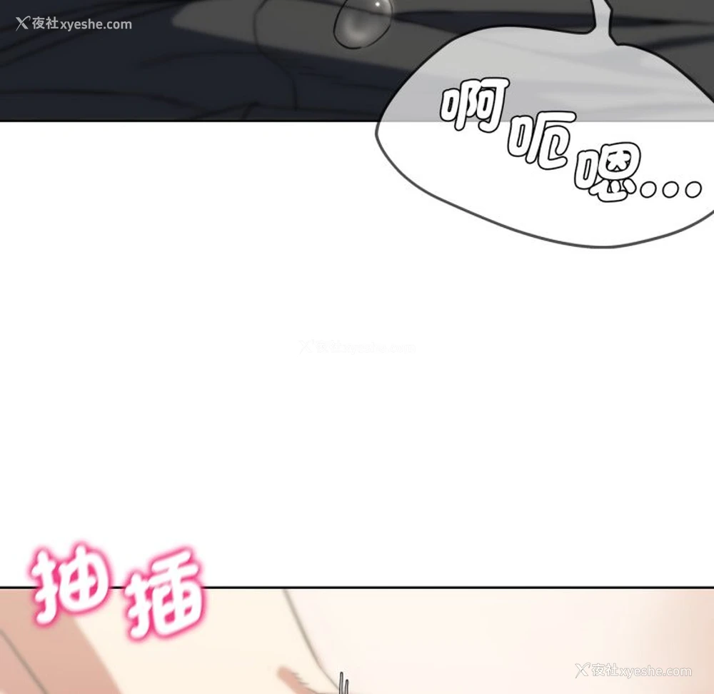 31P - 危险同学会