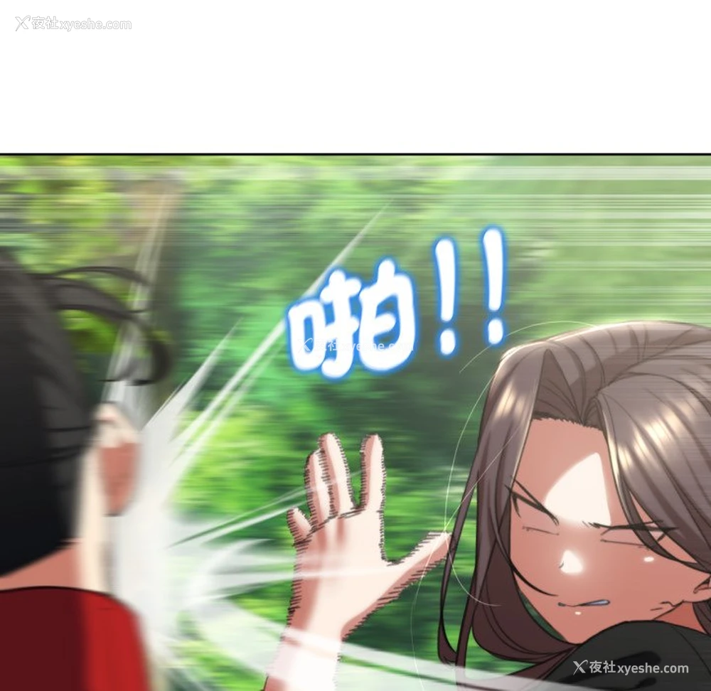 36P - 危险同学会