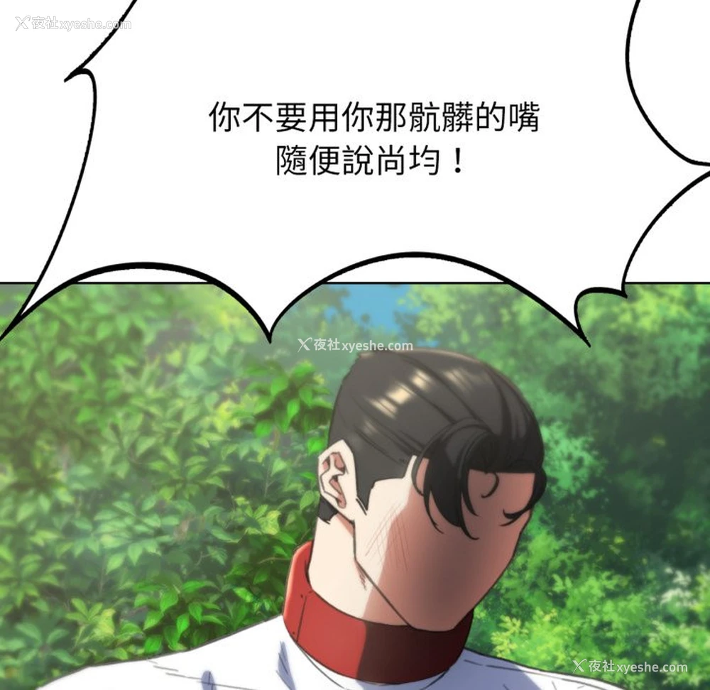 38P - 危险同学会