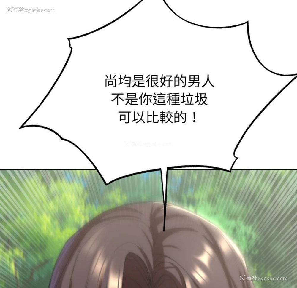 40P - 危险同学会
