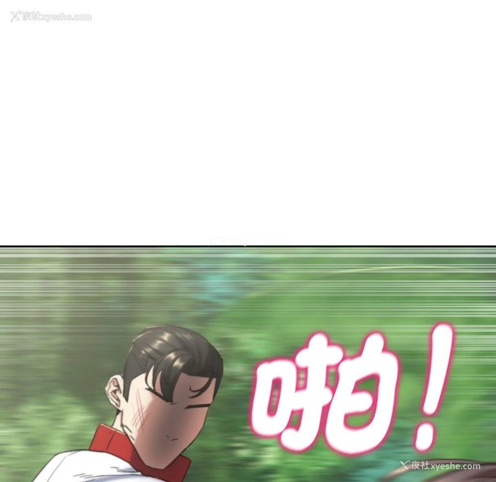 42P - 危险同学会