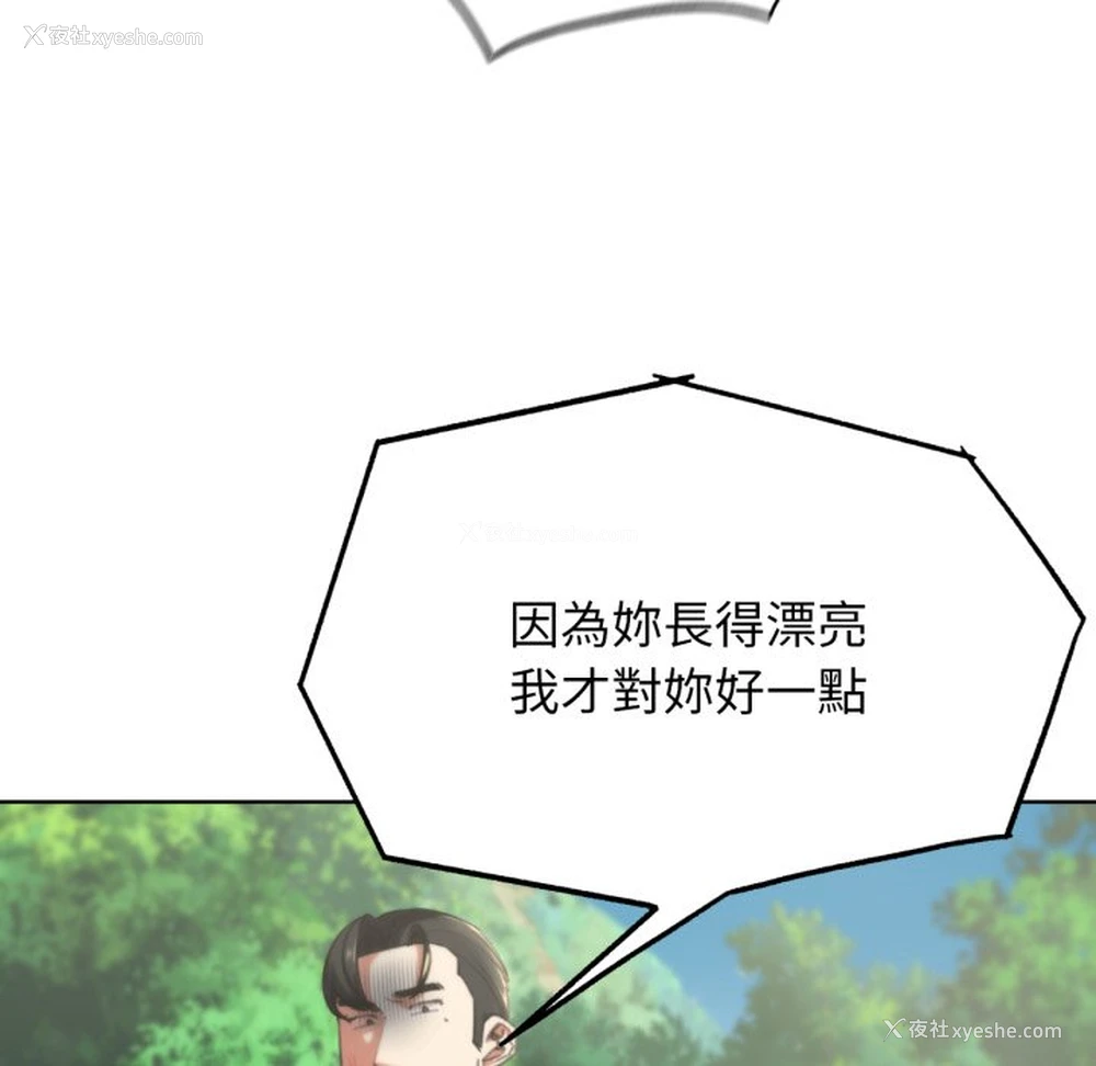 44P - 危险同学会