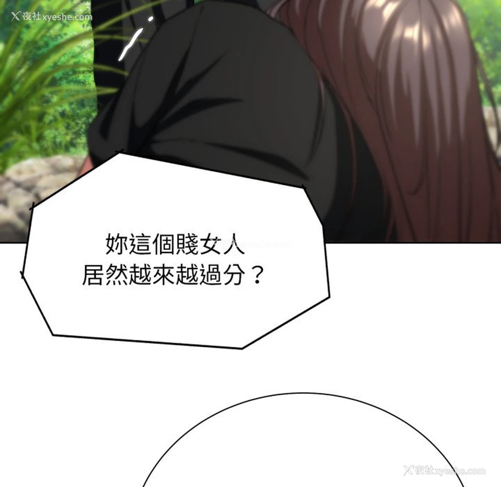 46P - 危险同学会