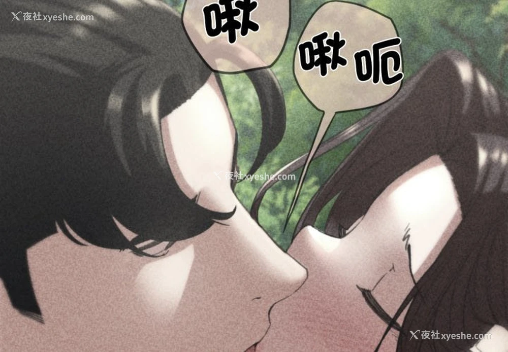 4P - 危险同学会