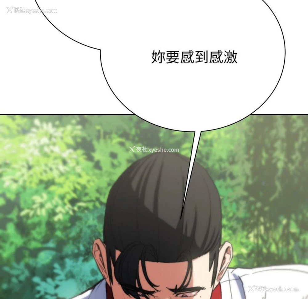 50P - 危险同学会