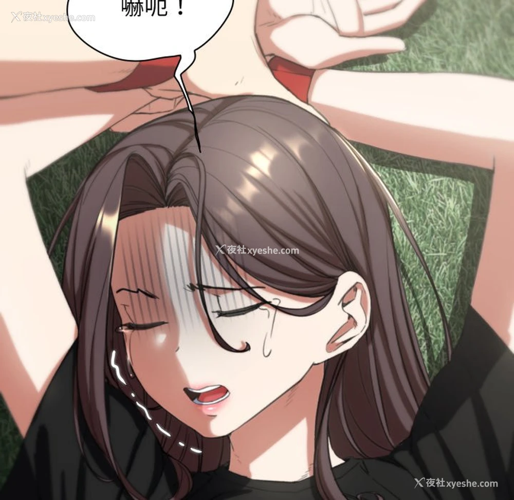 56P - 危险同学会