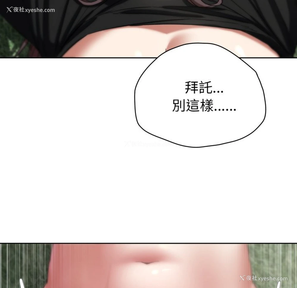 57P - 危险同学会