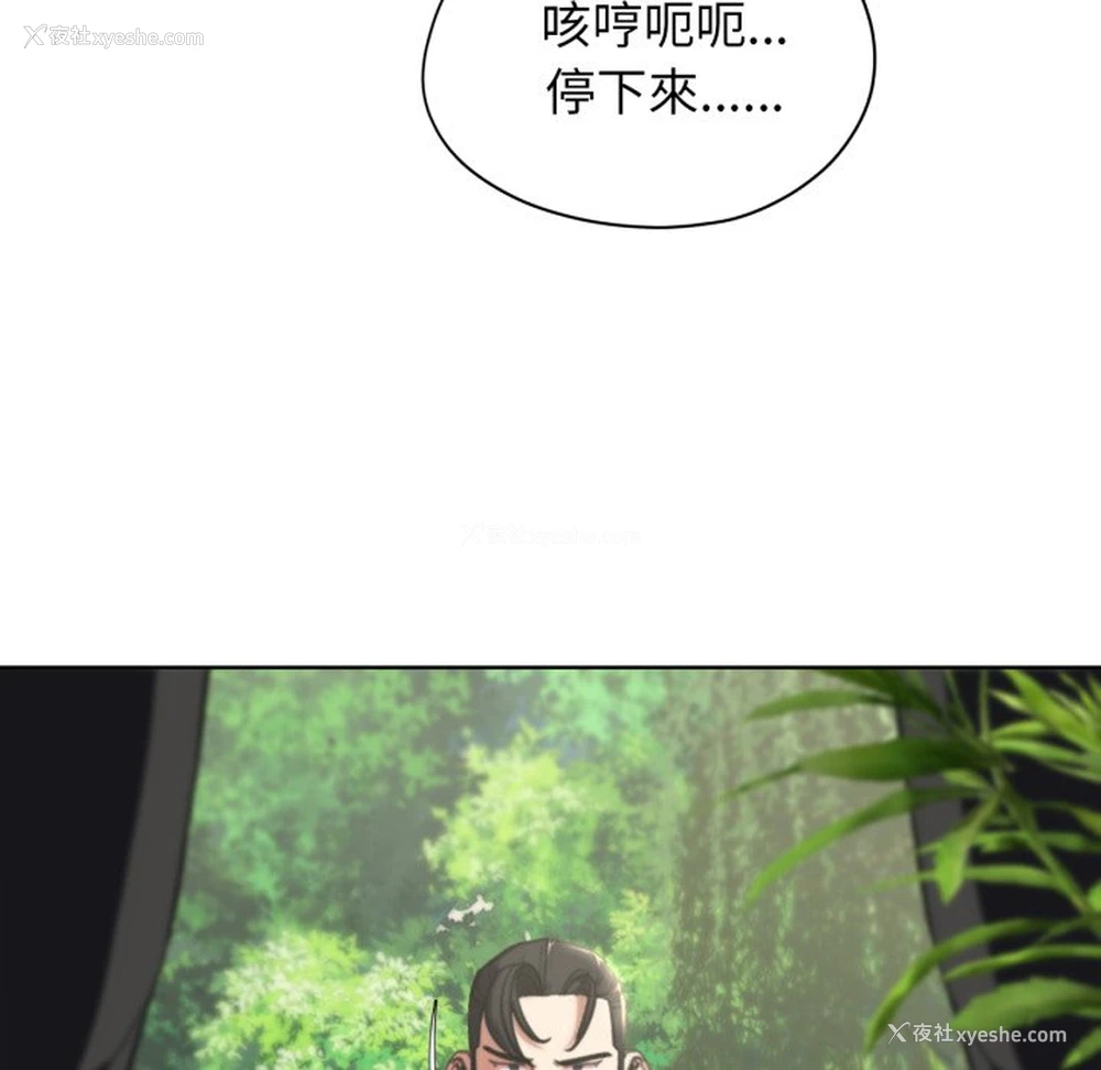 64P - 危险同学会