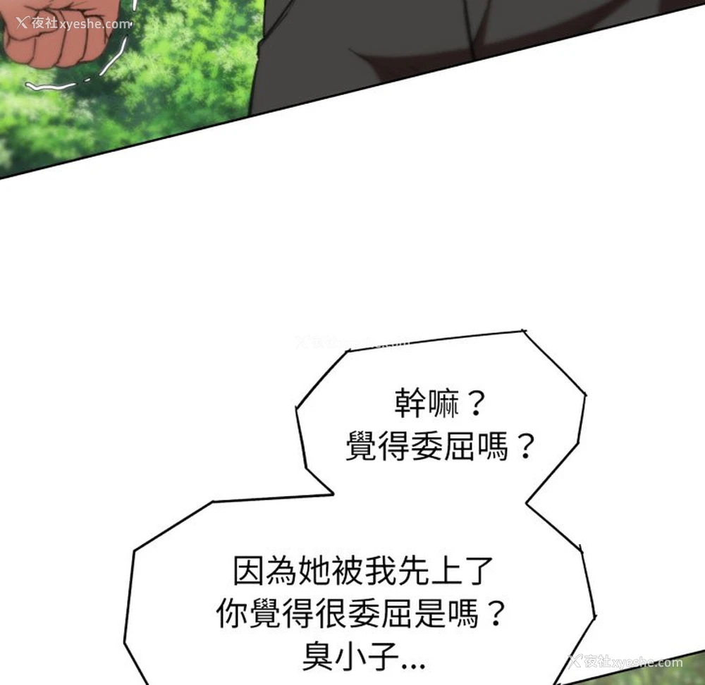 68P - 危险同学会