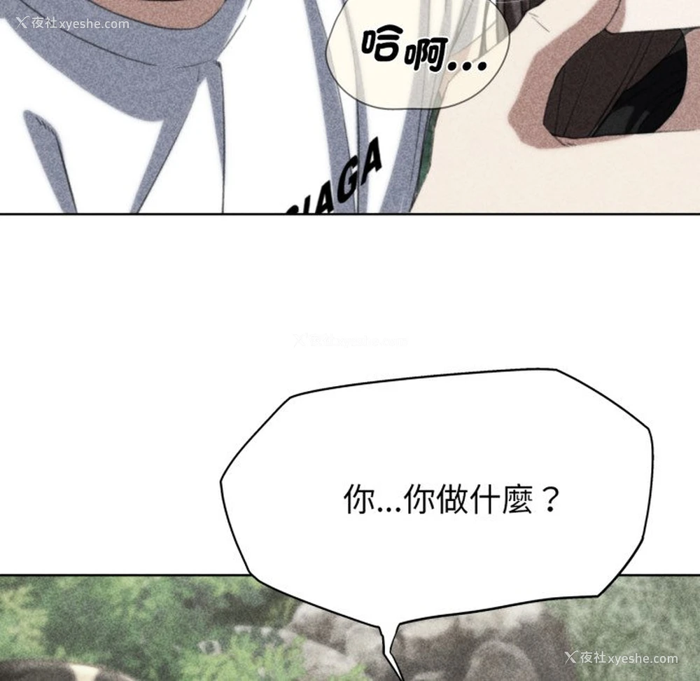 7P - 危险同学会