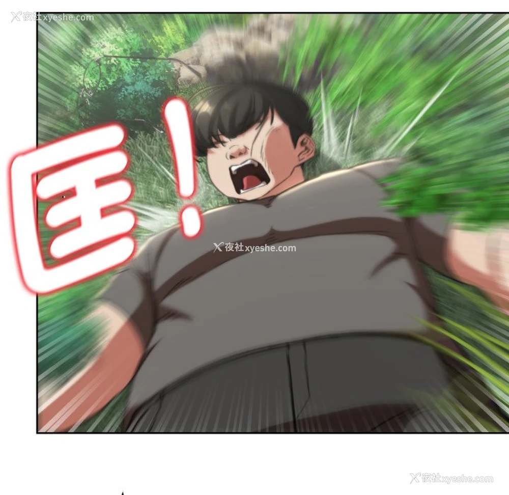 84P - 危险同学会