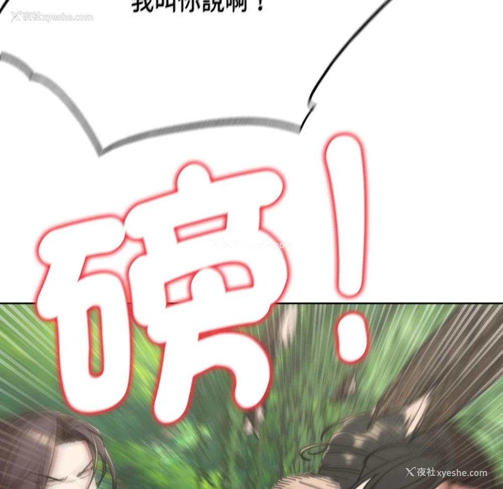 89P - 危险同学会