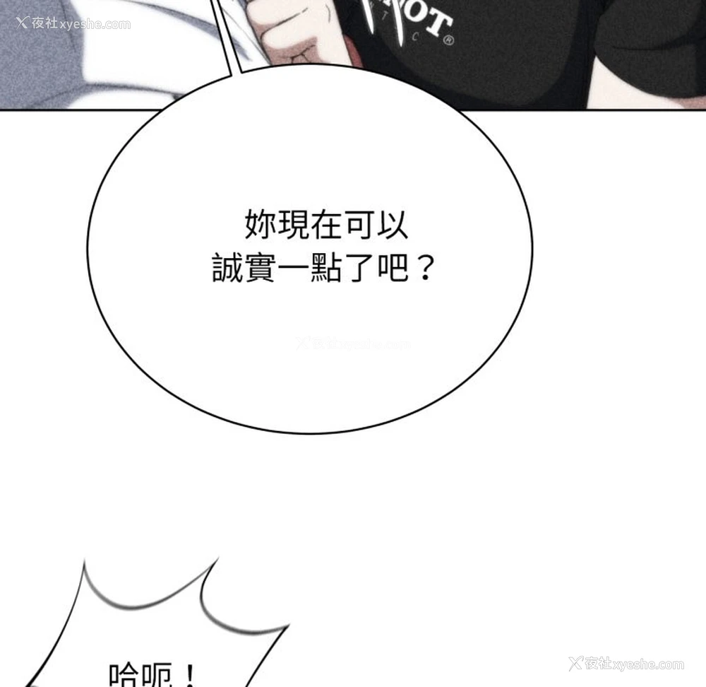 9P - 危险同学会