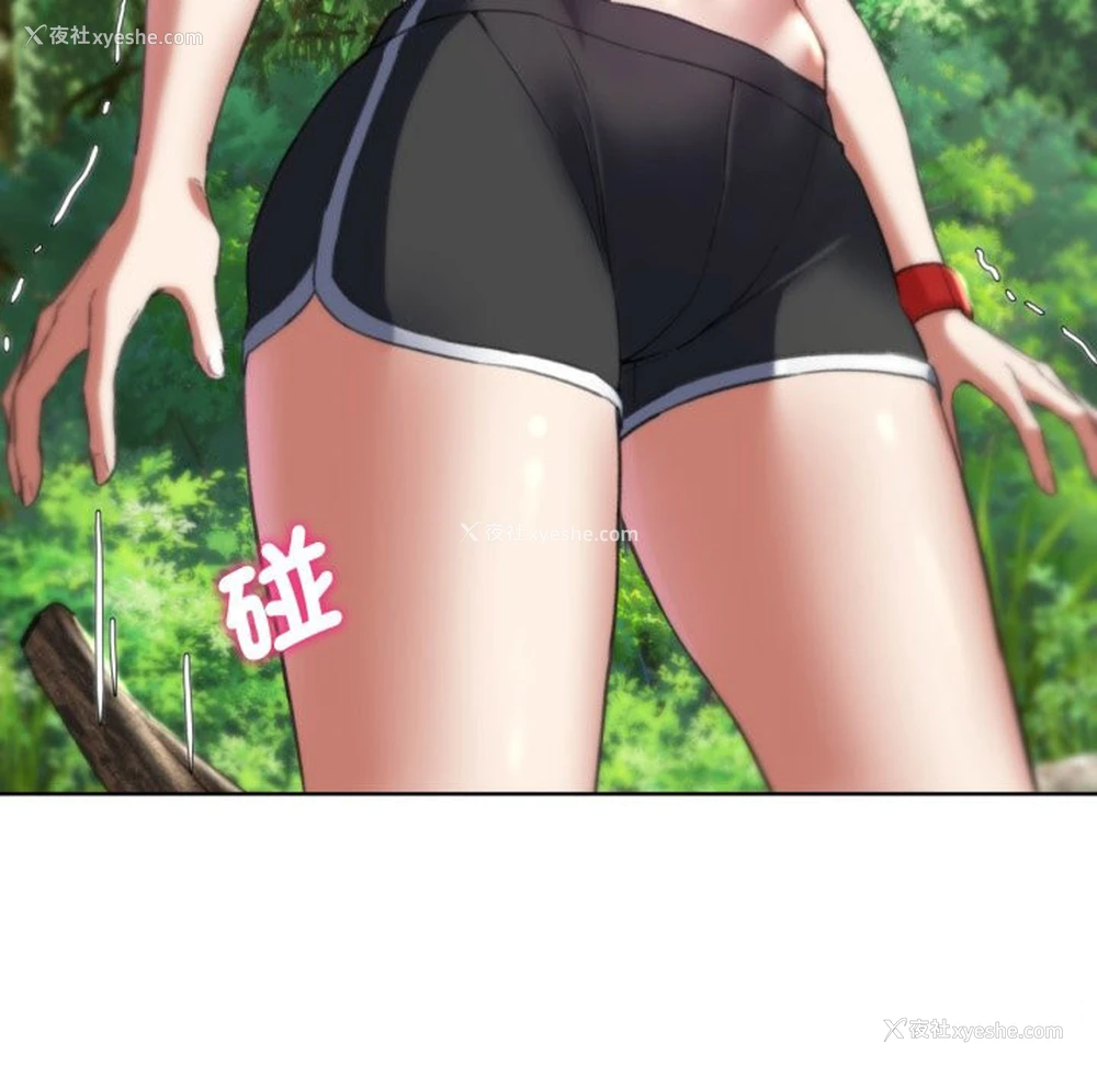 94P - 危险同学会