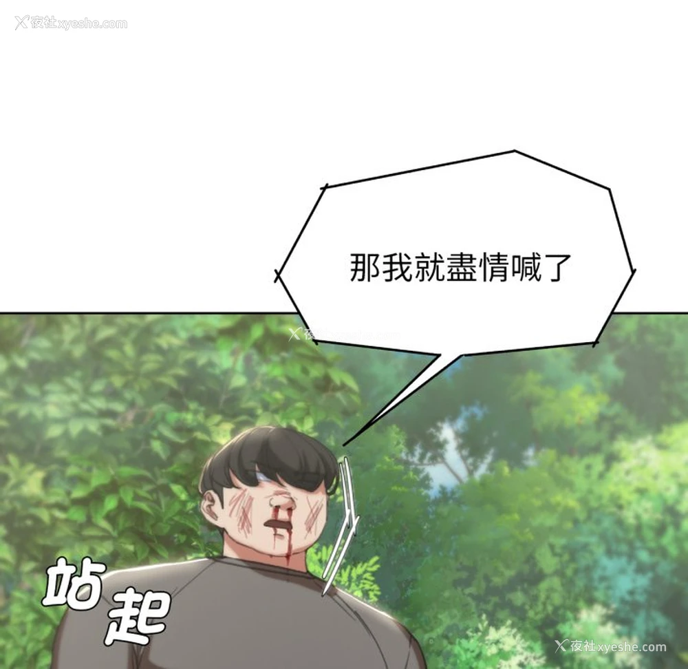 95P - 危险同学会