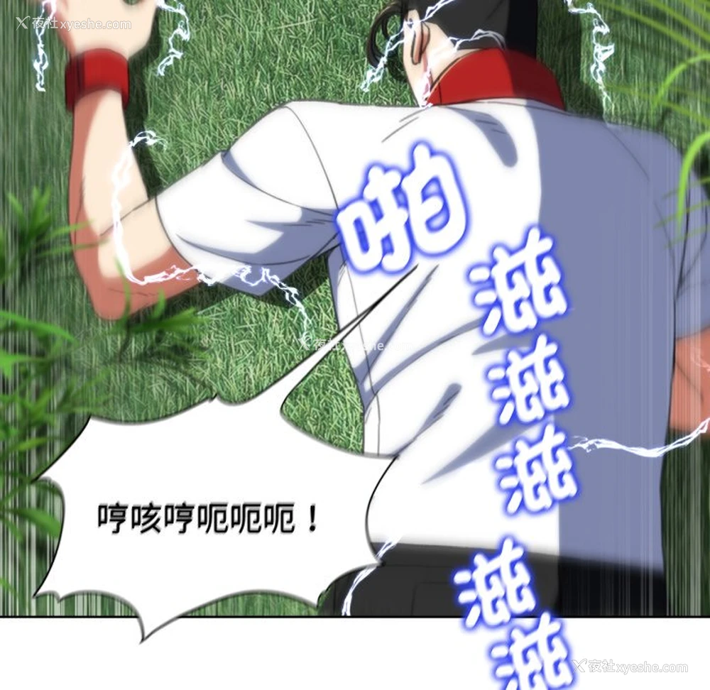 98P - 危险同学会