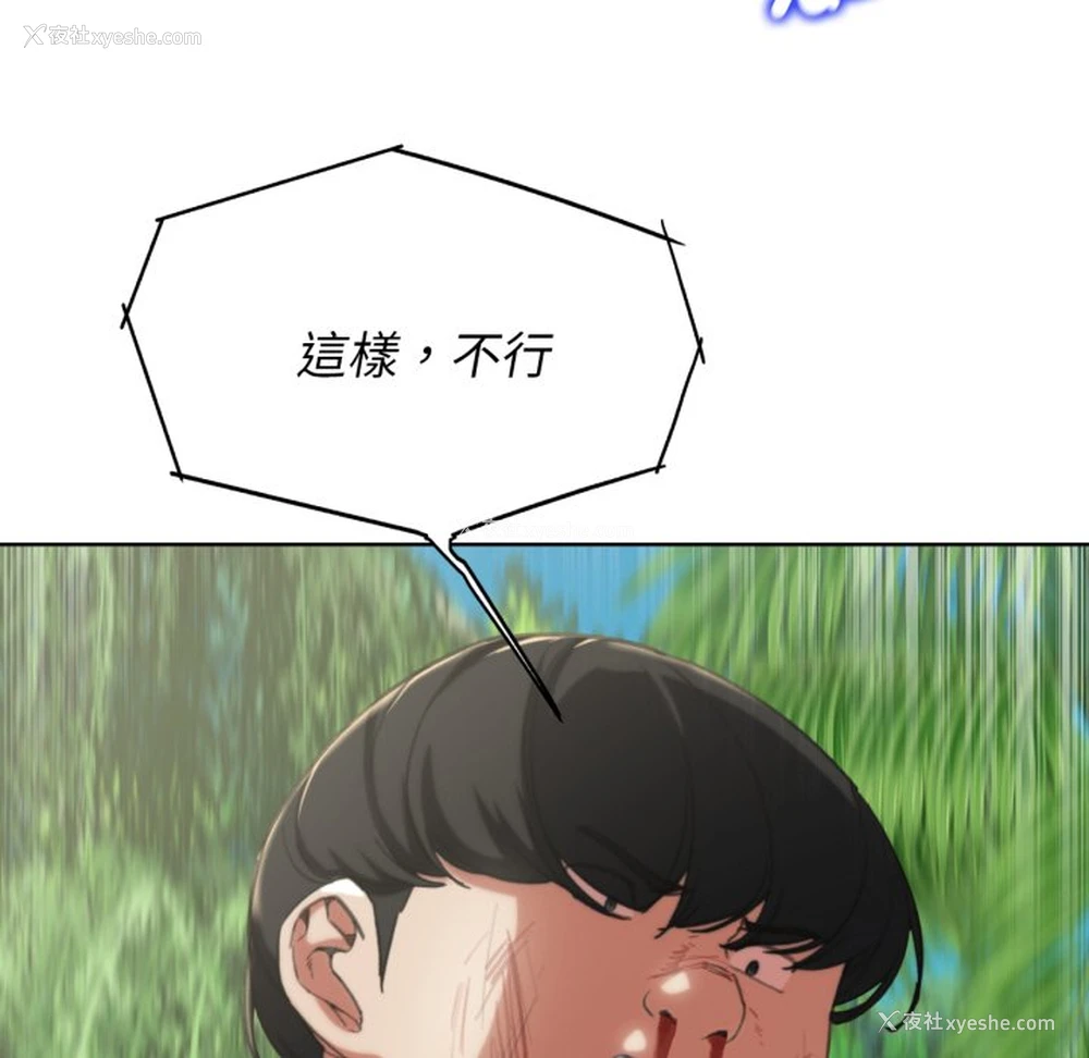 99P - 危险同学会
