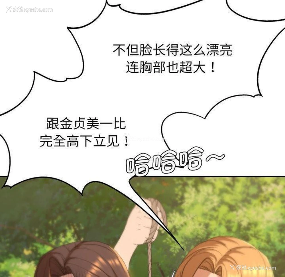 100P - 危险同学会
