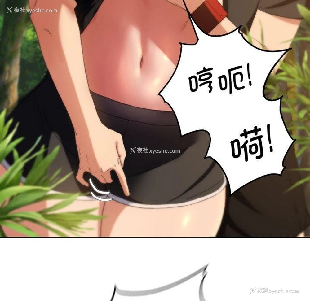 104P - 危险同学会