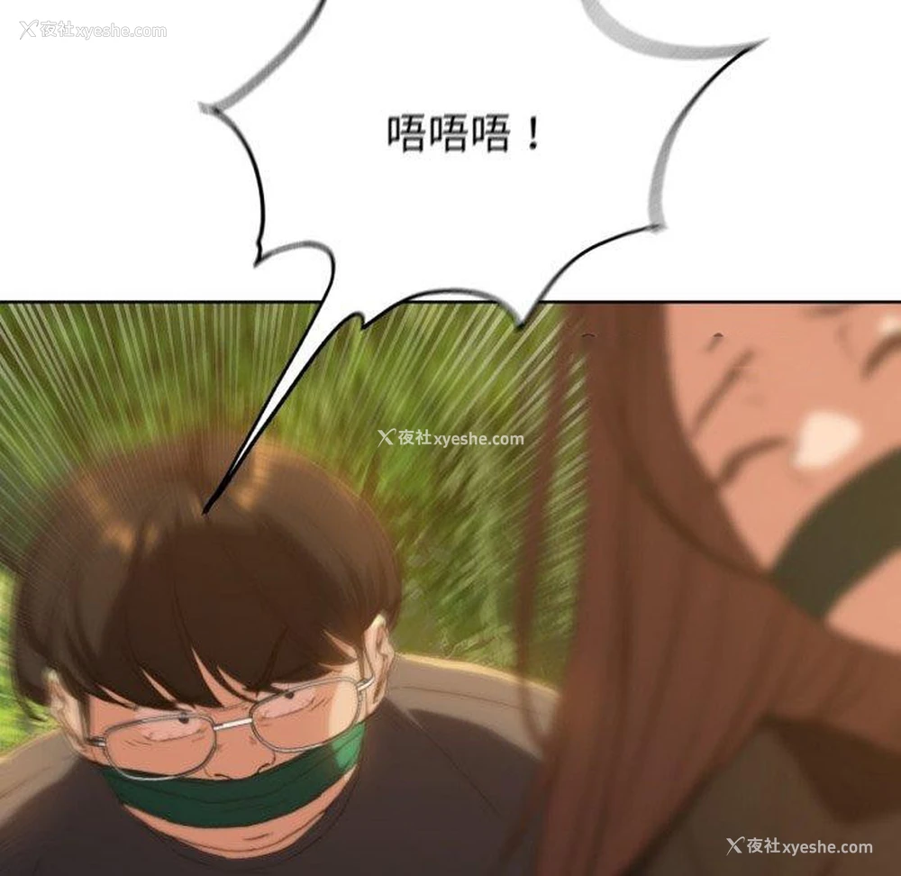 105P - 危险同学会