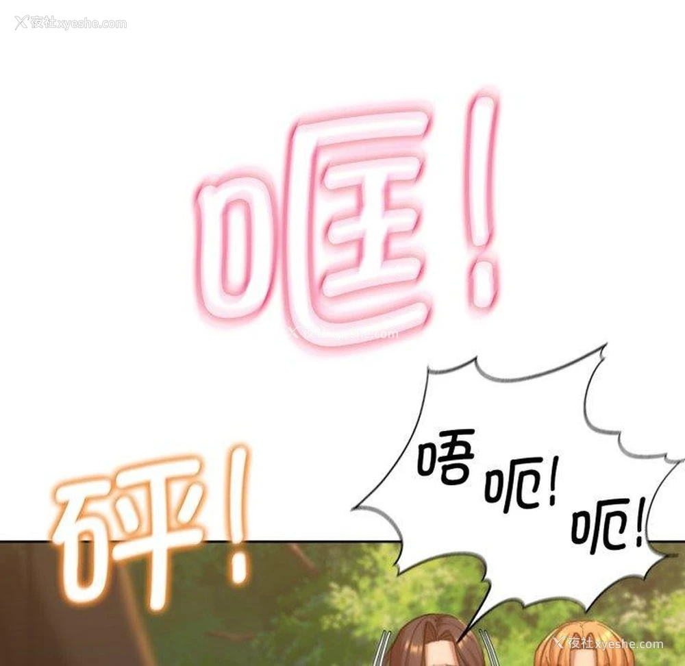 109P - 危险同学会