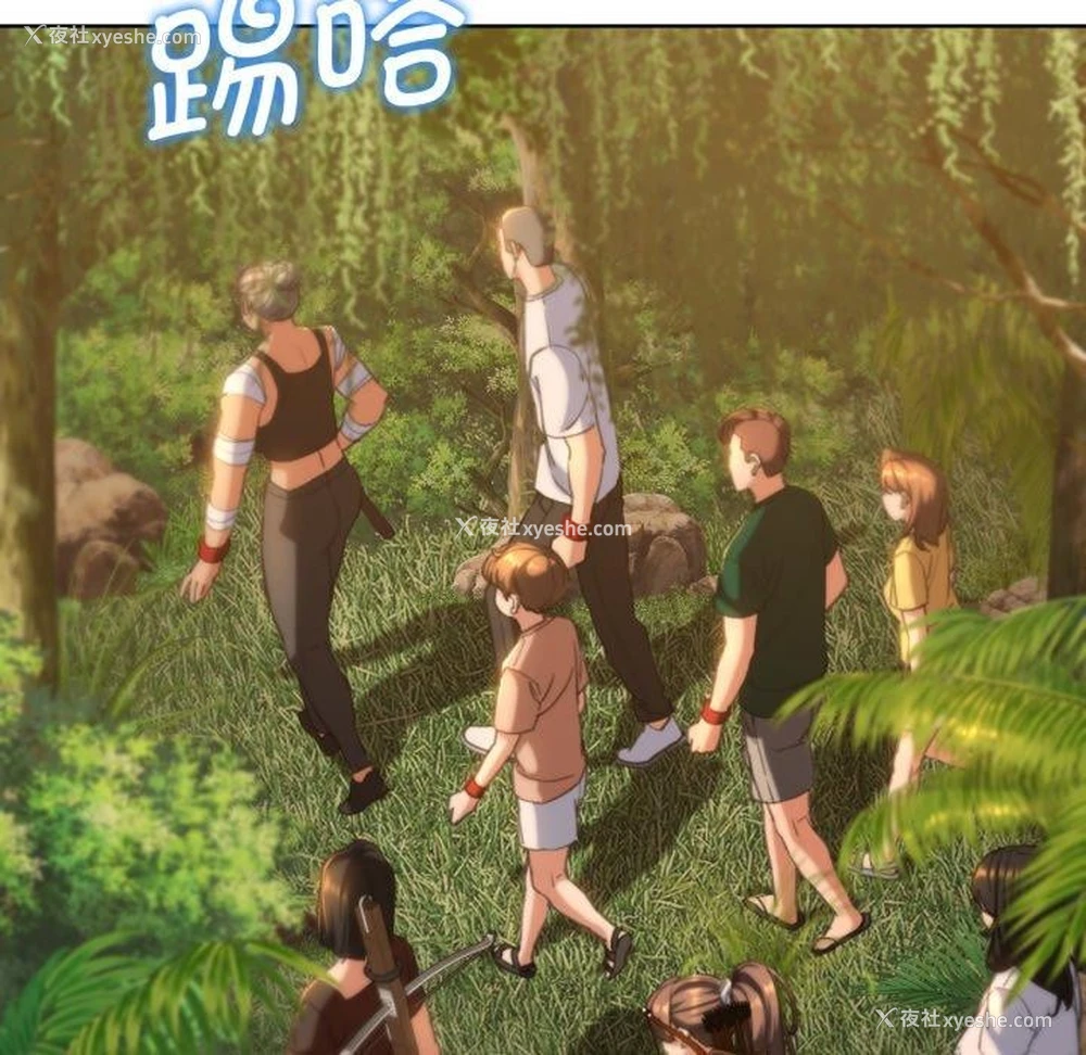 117P - 危险同学会
