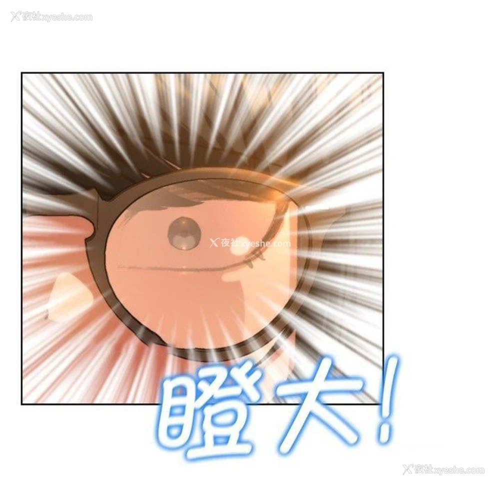 120P - 危险同学会