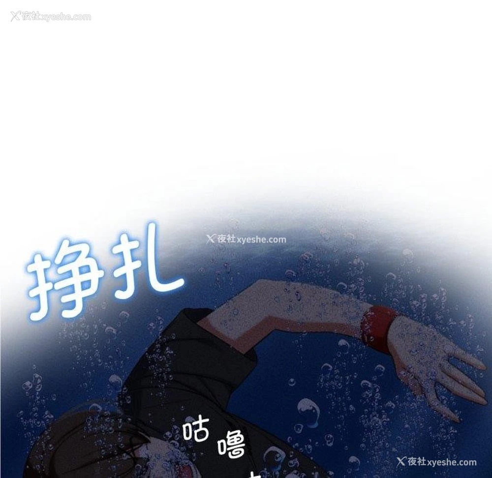 121P - 危险同学会