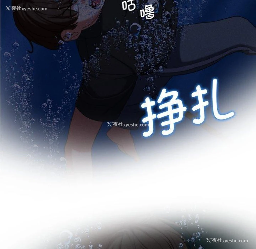 122P - 危险同学会