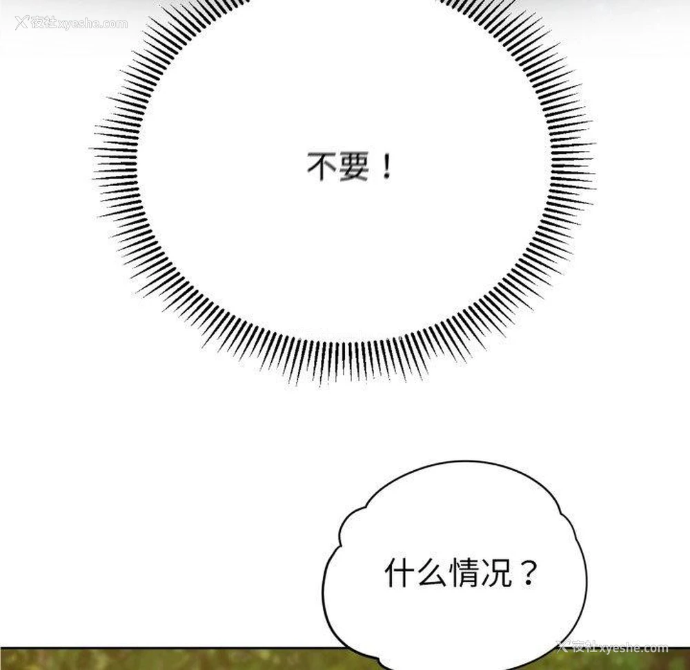 124P - 危险同学会