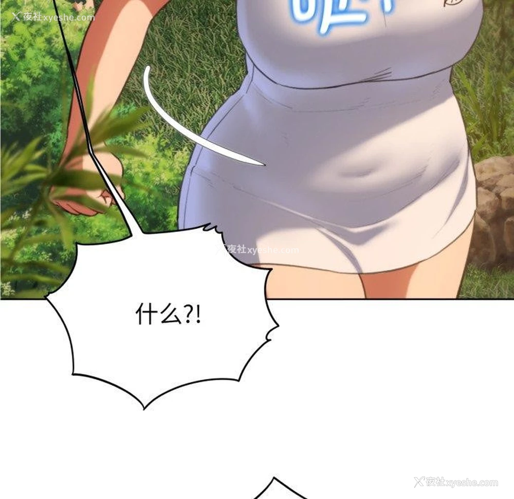 128P - 危险同学会