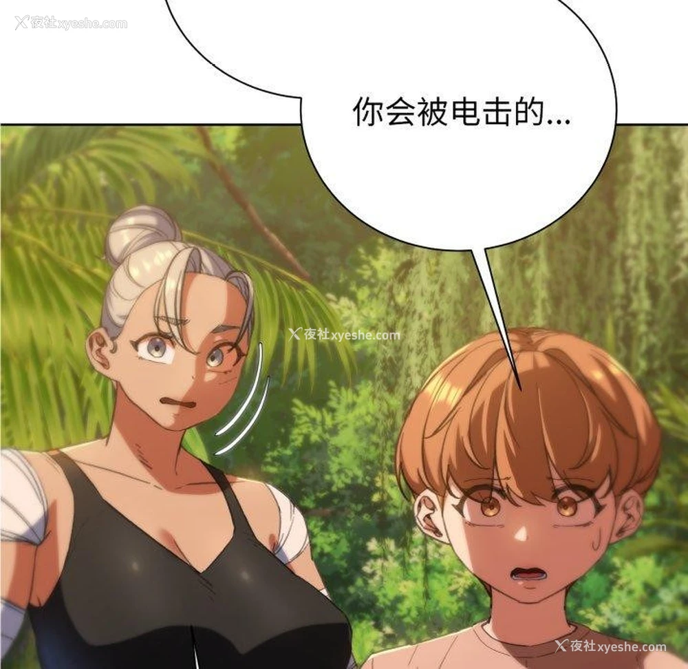 131P - 危险同学会