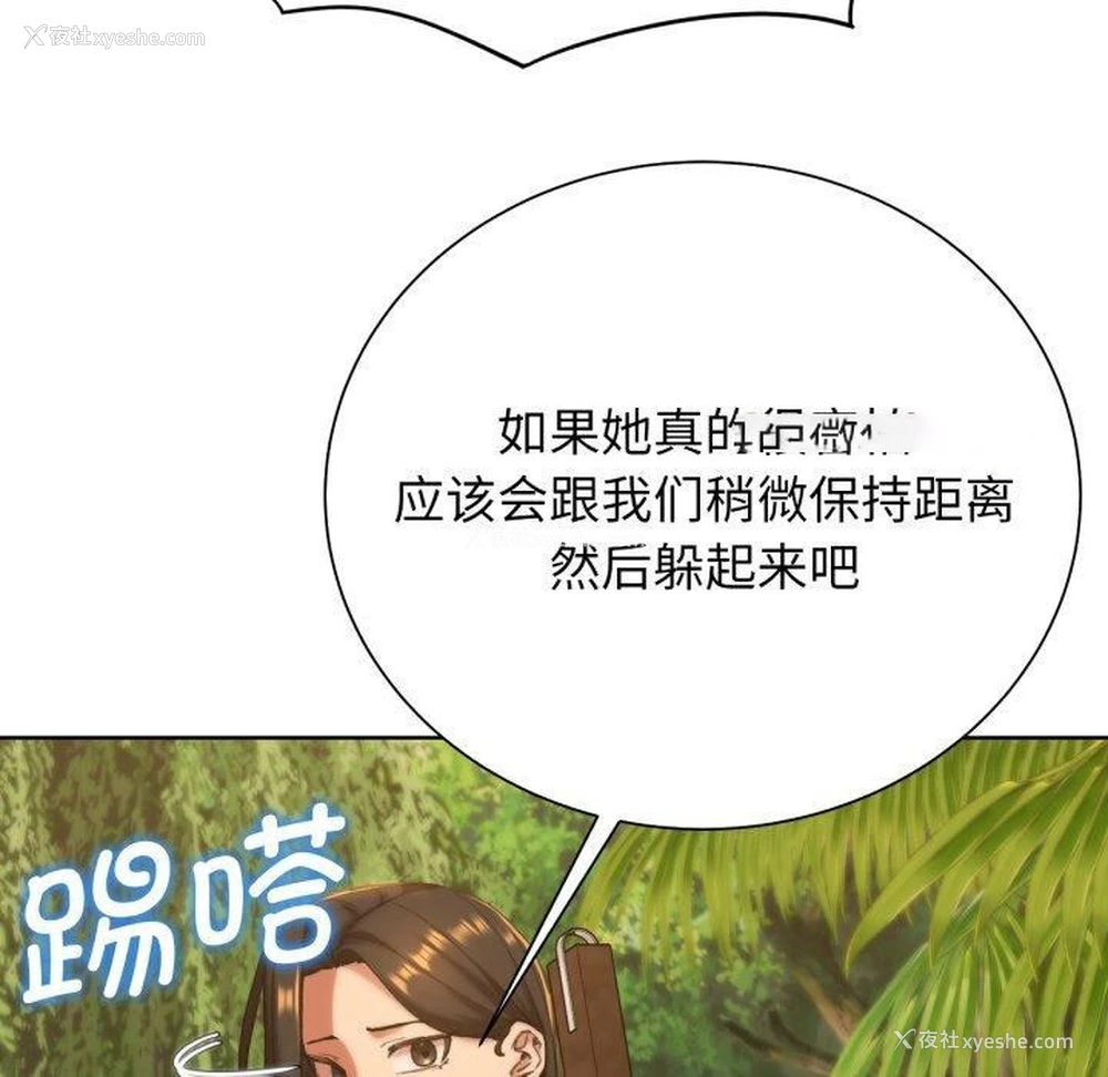 135P - 危险同学会