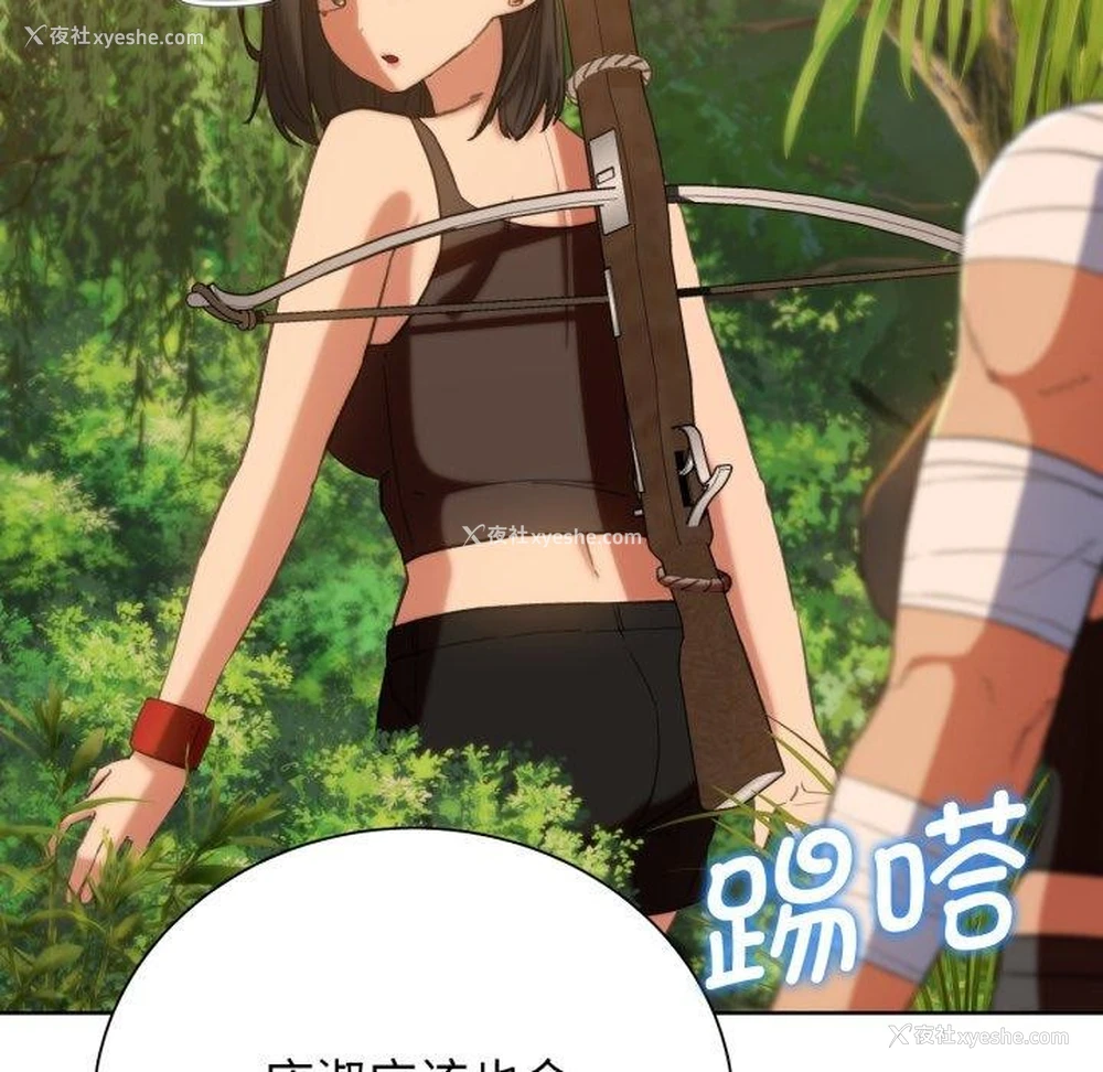 136P - 危险同学会