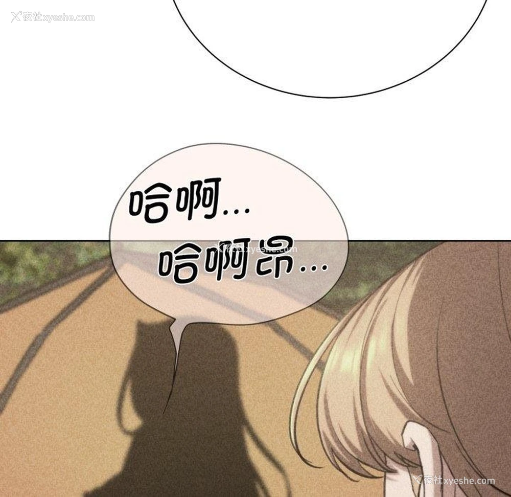 14P - 危险同学会