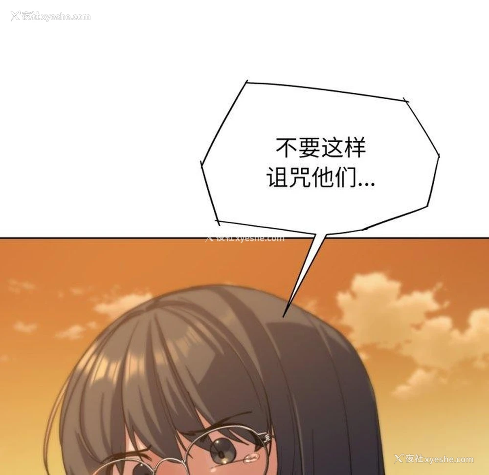 149P - 危险同学会