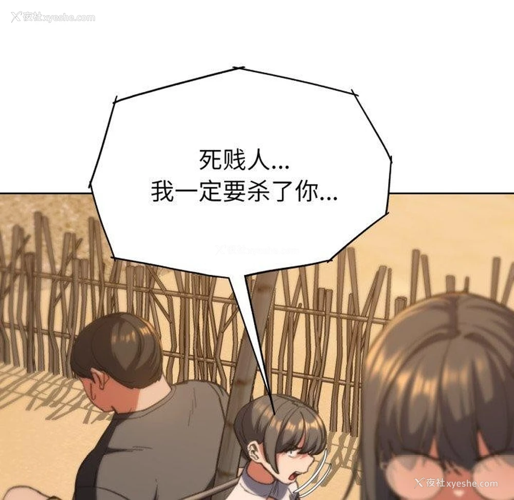 151P - 危险同学会