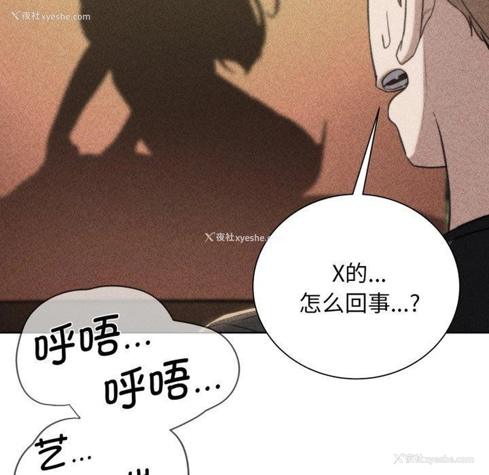 15P - 危险同学会