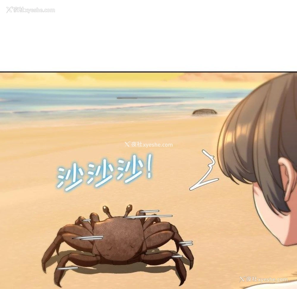 162P - 危险同学会