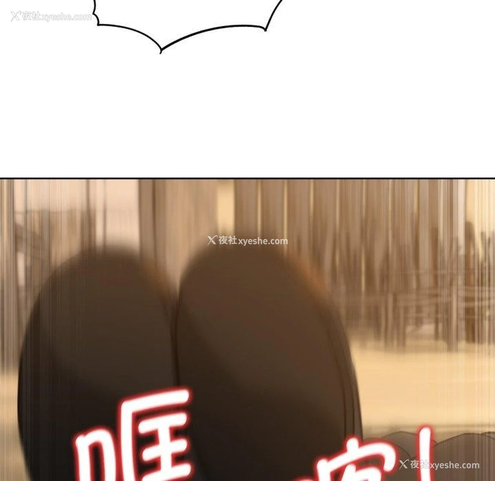 164P - 危险同学会