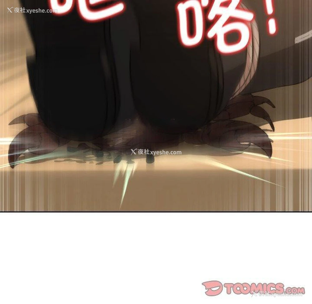 165P - 危险同学会