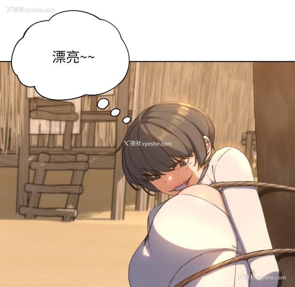 166P - 危险同学会